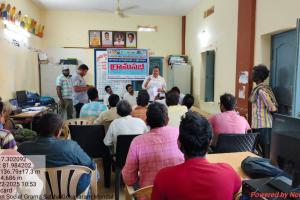 ఉపాధి హామీ పనులపై గ్రామసభ...