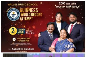 2000 మంది విద్యార్థులతో హల్లెల్ మ్యూజిక్ స్కూల్  గిన్నీస్ వరల్డ్ రికార్డు కు ప్రయత్నం 